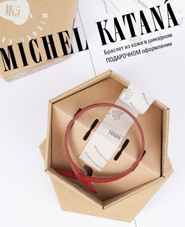 Ремешок на сумку-БРАСЛЕТ-держатель Брелока Унисекс Pi-MAJESTAS REGALIS!